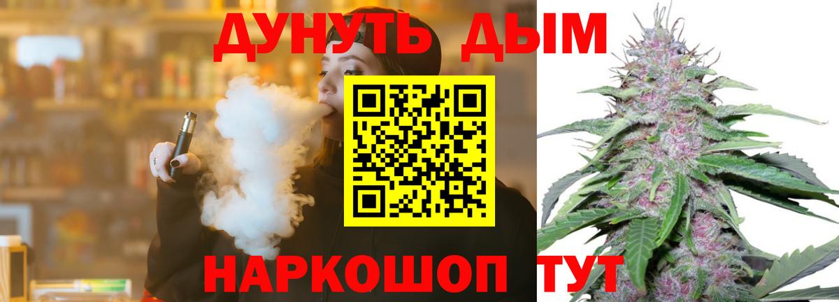 Марихуана марихуана Куйбышев